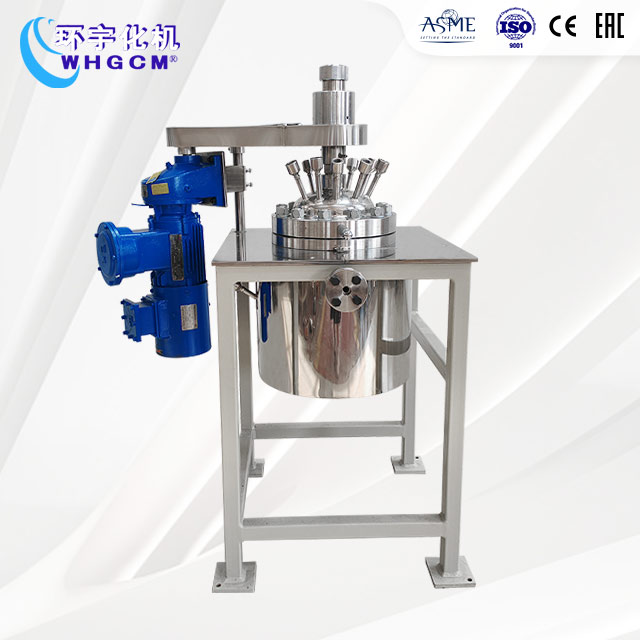 10L不銹鋼防爆實驗釜