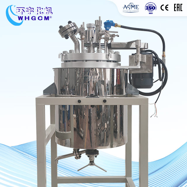 50L防爆高溫不銹鋼加氫反應(yīng)釜